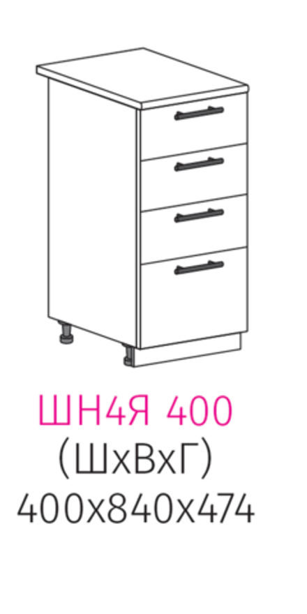 ШН4Я 400 лира