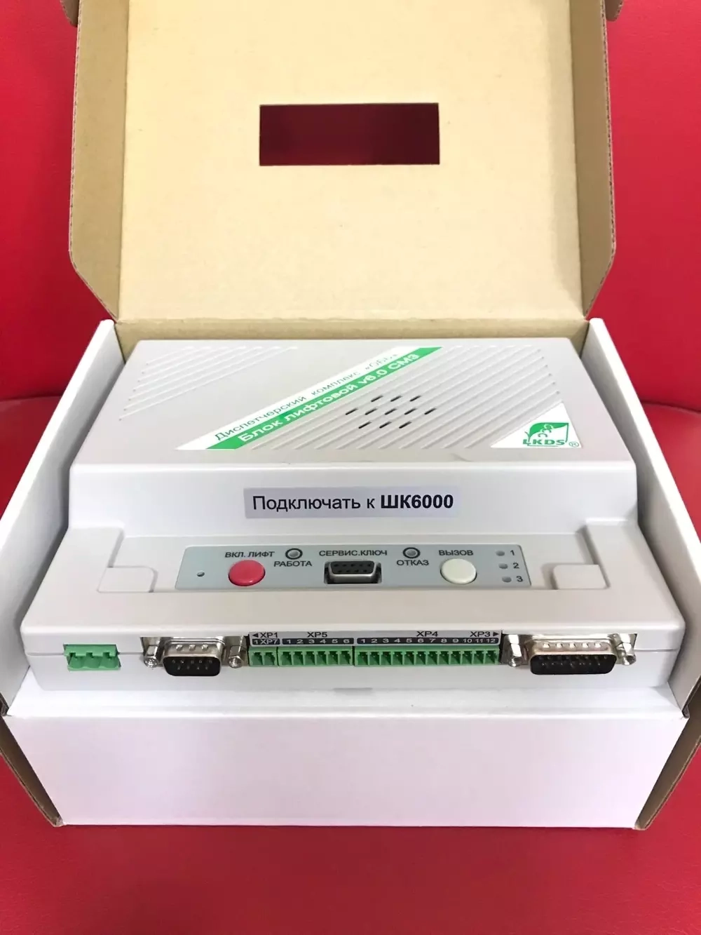 Лифтовой блок версии 6.0 MPK411 ЛНГС.465213.160-128