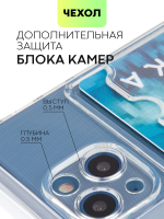 Чехол BROSCORP для Apple iPhone 13 mini оптом (арт. IP13MINI-HARD-TPU-POCKET)