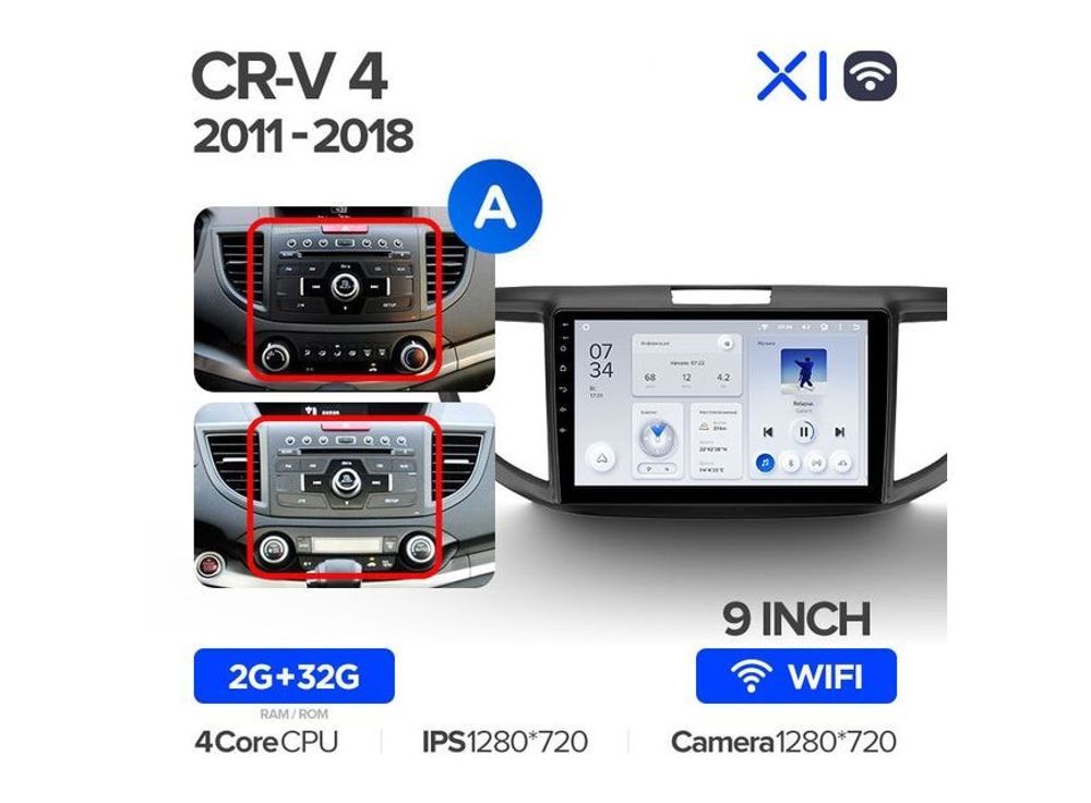 Магнитола Teyes X1 2-32 Wi-Fi Honda CR-V 4 RM RE 2011 — 2018 9.0&quot; (A)