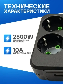 Разветвитель квадрат 4 розетки черный, 2 USB, 1 Type-c