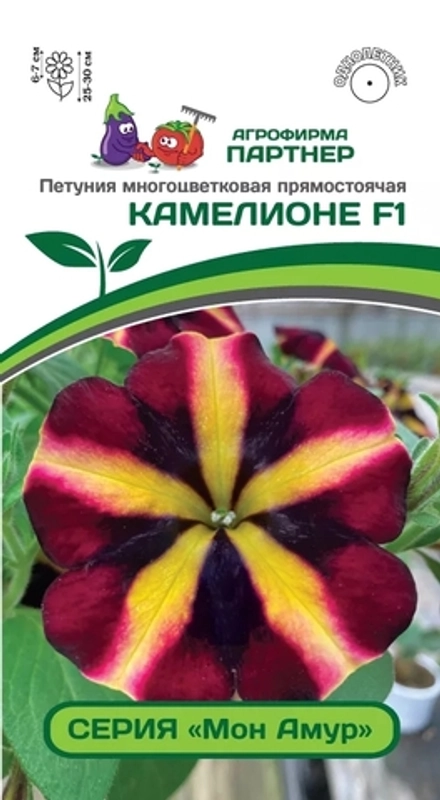 Петуния Камелионе F1
