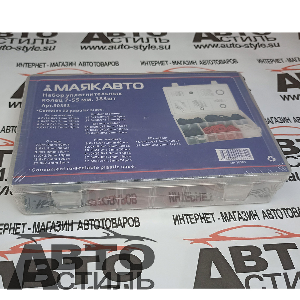 Набор пластик кейс  КОЛЬЦА резиновые 383шт (30383) (плоские: резин,пластик,упл волокно) 7-55мм
