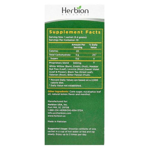 Herbion Naturals, Respiratory Care, травяные гранулы, натуральный лимон, 10 пакетиков по 5,4 г (0,19 унции)