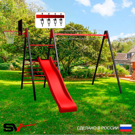 Уличные качели Sv Sport Maxi с горкой УК135.1КВ2 (4.0м/Щит баскет/Подвесы на втулке 2к)