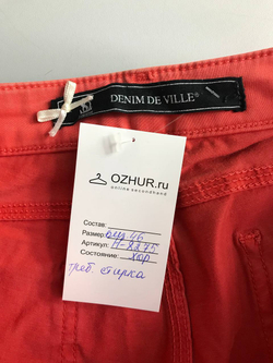 Джинсы яркого цвета, визуально на 46 размер