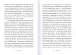 Святитель Феофан Затворник. Комплект из 7 книг