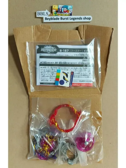 Волчок Bigbang Genesis 0 Yard Metal B157 от Takara Tomy