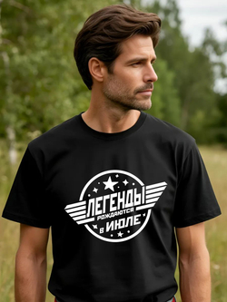 Футболка Легенды рождаются в июле