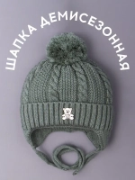 Шапка вязаная демисезонная для детей