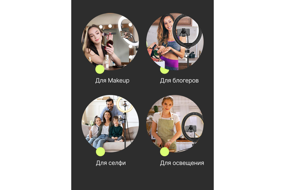 Светодиодный осветитель Raylab RL-0114 Kit кольцевой