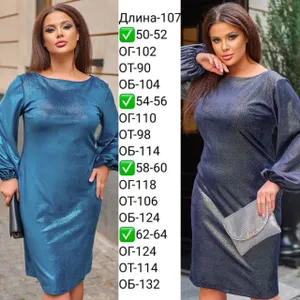 Платье УК-590 Фабрика Моды