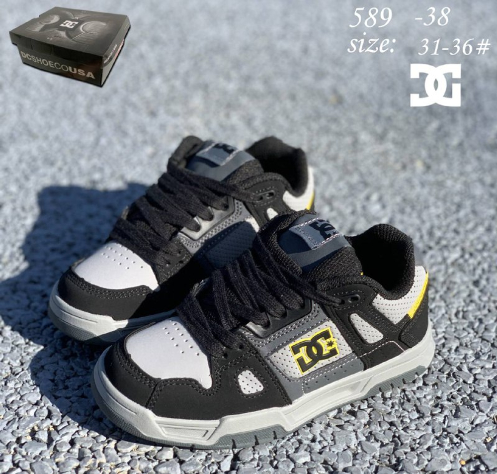 Кроссовки по 8 пар (31-36)р. / 589-38