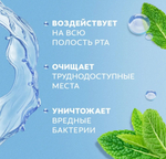 Colgate Plax Ополаскиватель для рта "Тройное Действие" 500мл