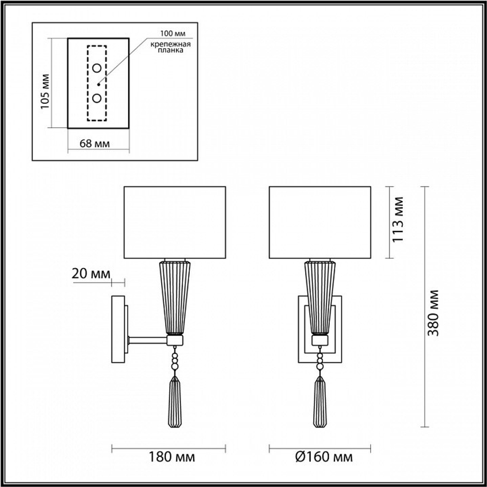 Бра Odeon Light 5403/1W