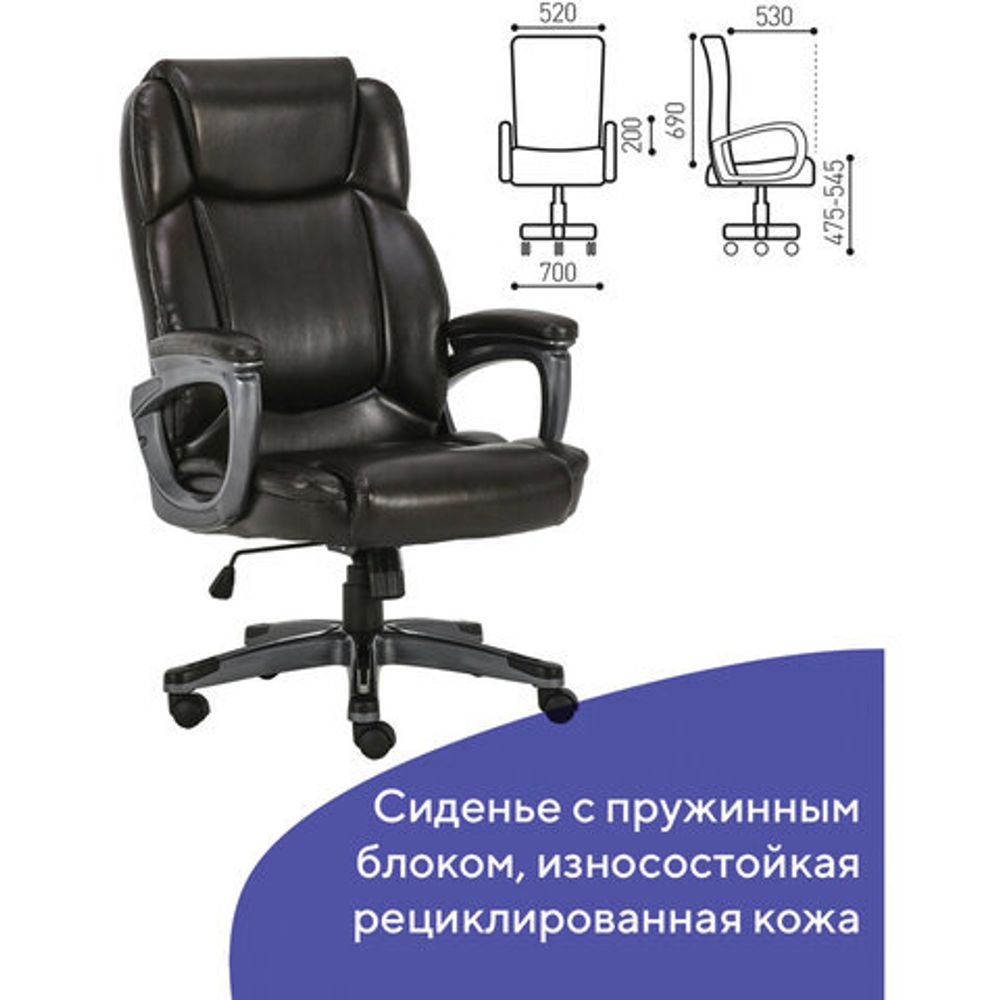 Кресло офисное BRABIX PREMIUM "Favorite EX-577", пружинный блок, рециклир. кожа, коричневое, 531936