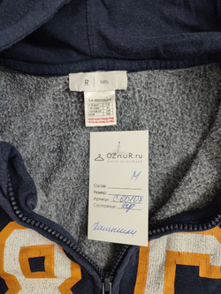 Кофта на молнии на 9 лет