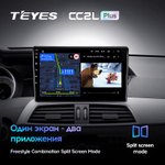 Teyes CC2L Plus 9"для Mercedes-Benz C-Class 3 2011-2015