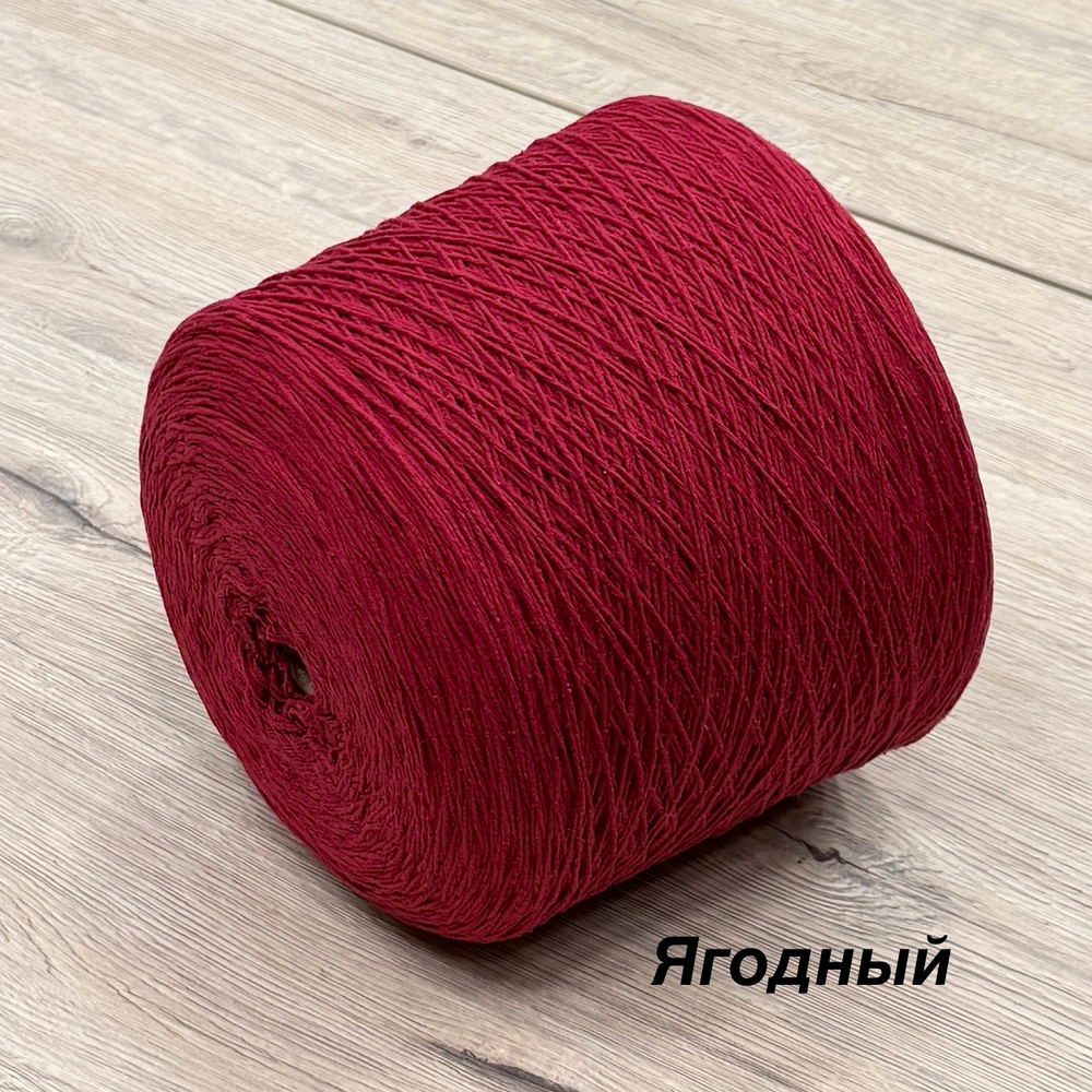Bourete, Filati Burati, 100% буретный шелк, 350 м/100гр цвет Ягодный