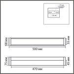 8315/18WL LN Светильник LED 18Вт 3000К 220В IP44 LEDIO