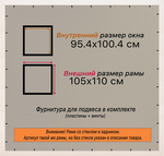 Рамка 95x100 для постера и фотографий RPS1561550-58