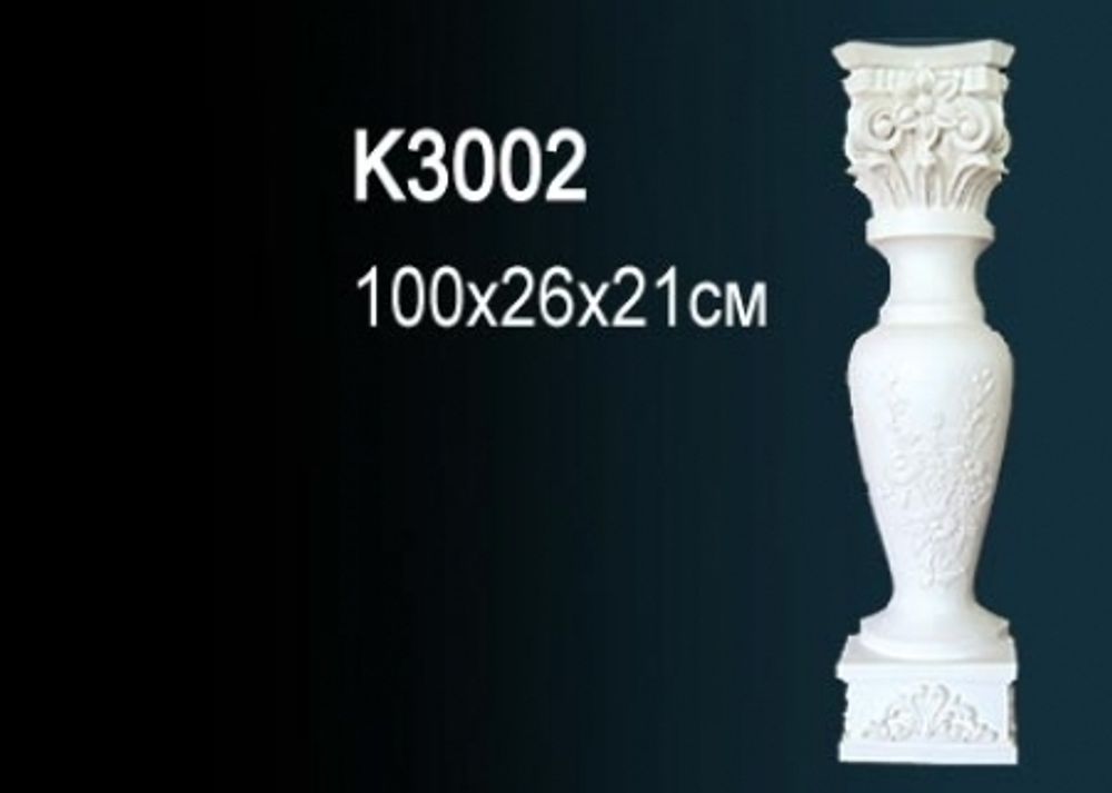 Элемент камина K3002