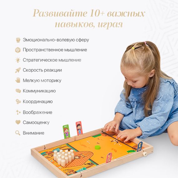 Набор развивающих настольных игр "Настолкин" (Фабрика Друг Кузя) - фото: 5 Набор развивающих настольных игр "Настолкин" - фото: 5
