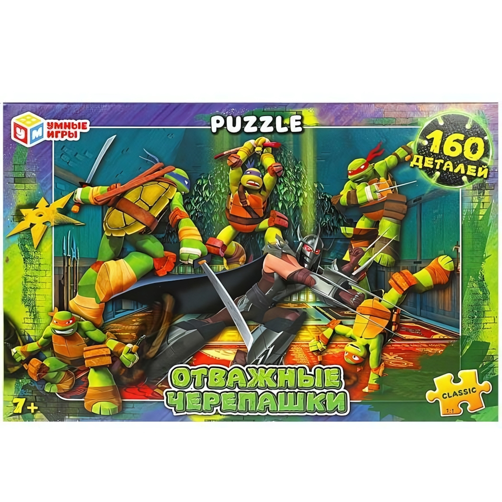 Пазл 160эл. "Отважные черепашки" 4650250583707 (Умные игры)