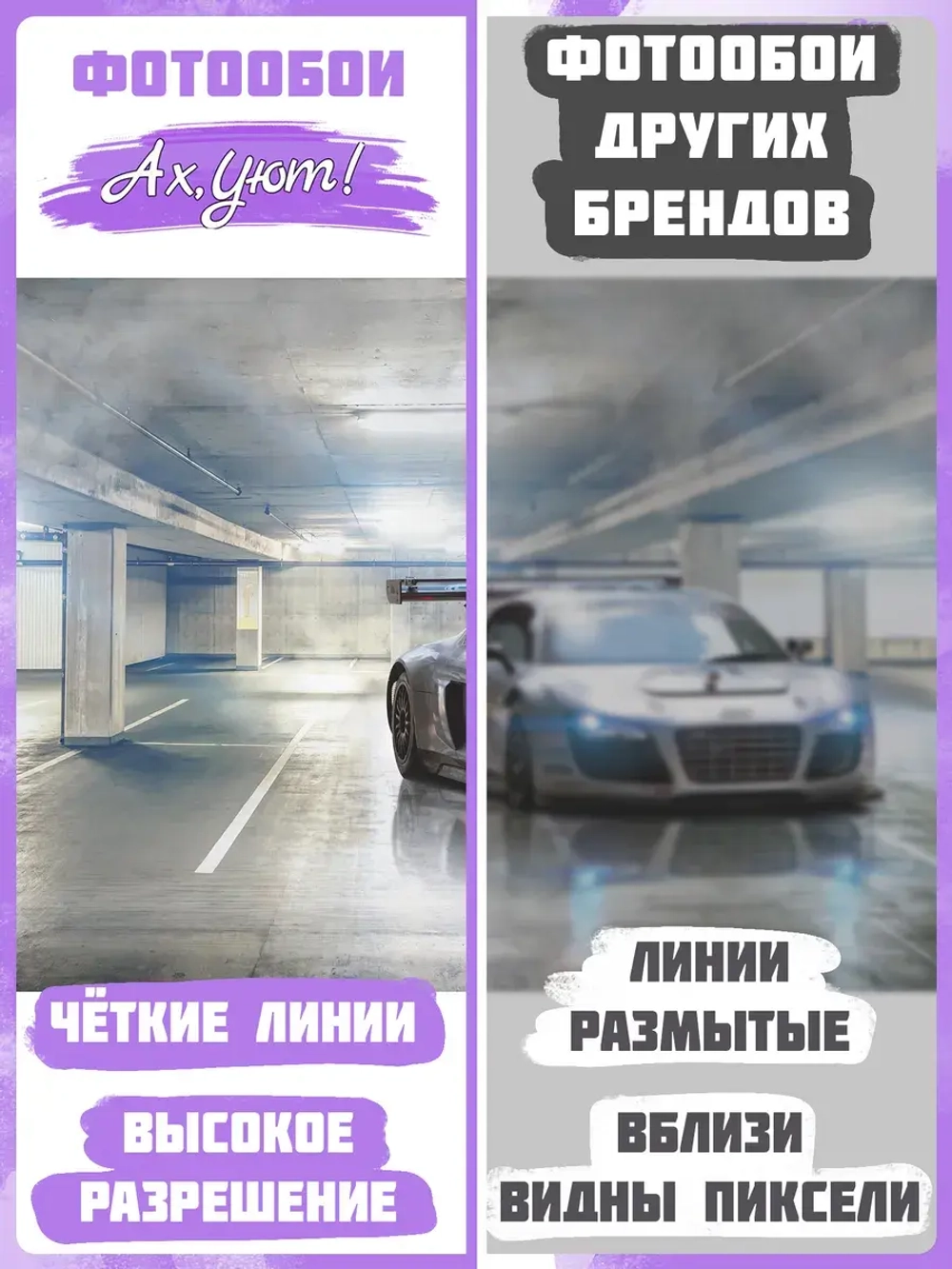 3D Серая машина фотообои для мальчика