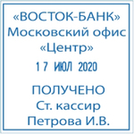 Trodat 4724 Printy 2.0