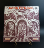 LP Конек-Горбунок виниловая пластинка 12 дюймов музыкальная композиция по сказке П. Ершова, Мелодия СССР 1964 год