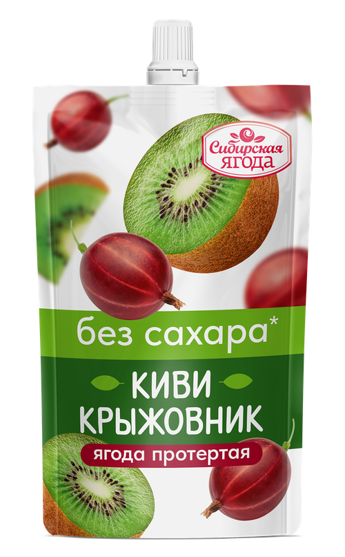 Киви + Крыжовник протертые БЕЗ Сахара / 250 г / дой-пак / Сибирская ягода