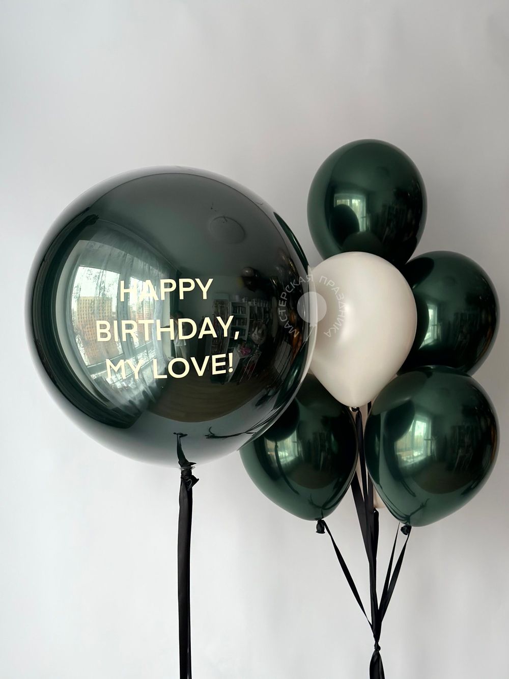 Воздушные шары для него №8881  Изображение2