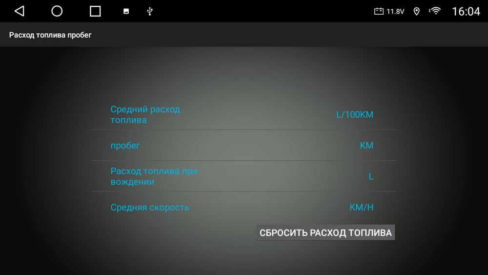 Устройство головное KB-KR-8167-S10 для LADA VESTA