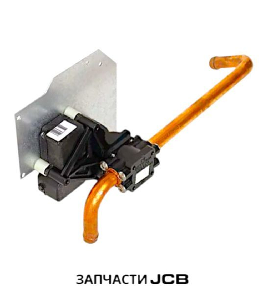Кран печки JCB 30/926023