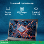 Ноутбук IRU Tactio 14RLH