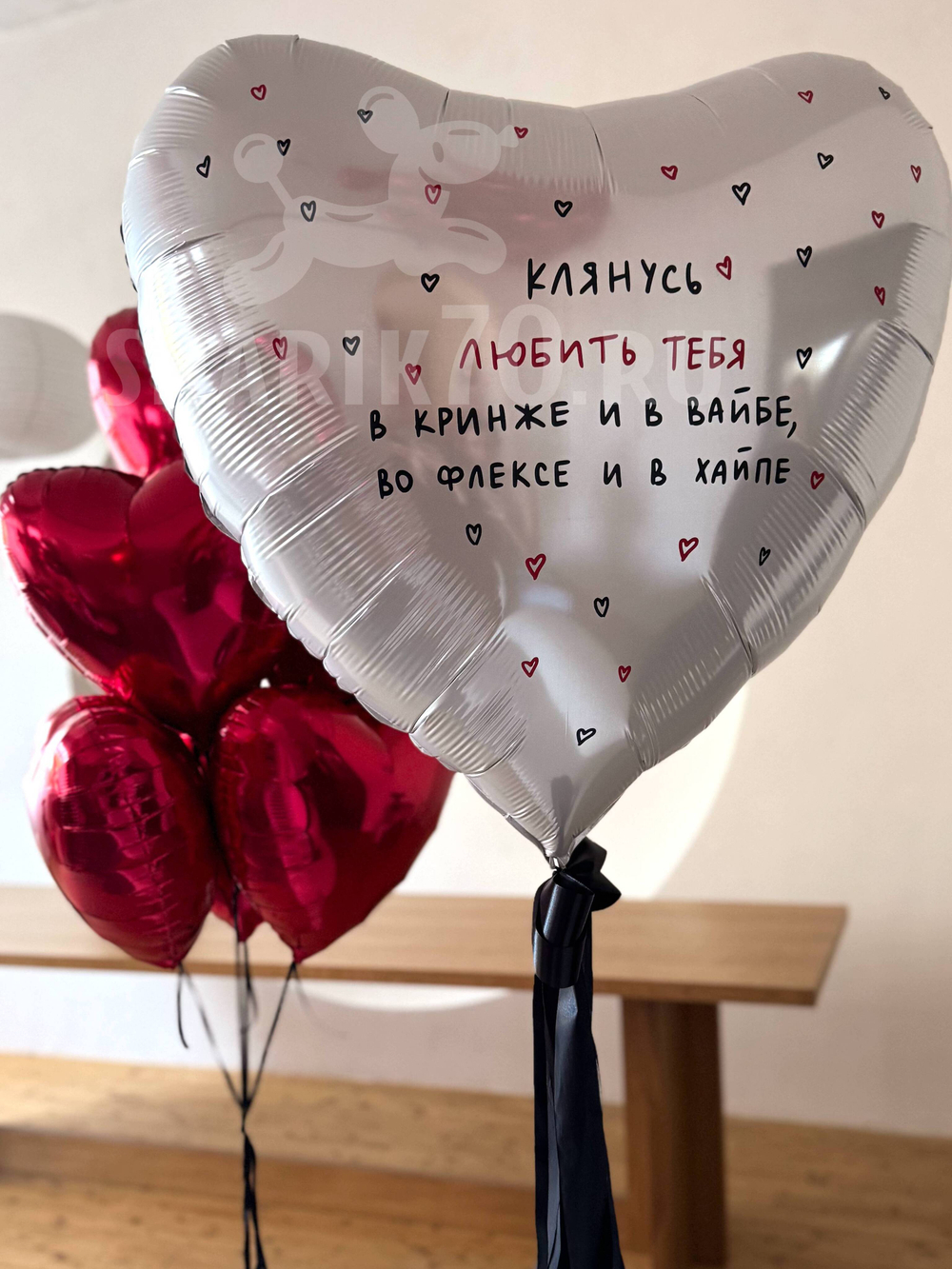 День Валентина 0052