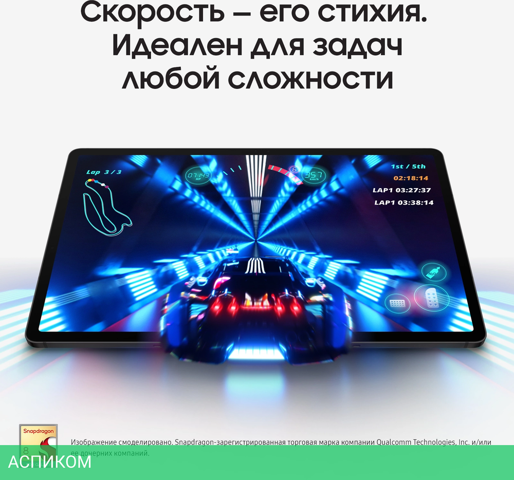 Планшет Samsung Galaxy Tab S9 Ultra 12Gb/256Gb LTE Gray (SM-X916BZAACAU)