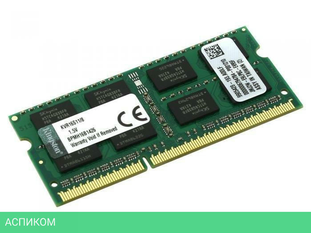 Оперативная память Kingston 8GB PC-12800 DDR3-1600 SODIMM (KVR16S11/8WP)
