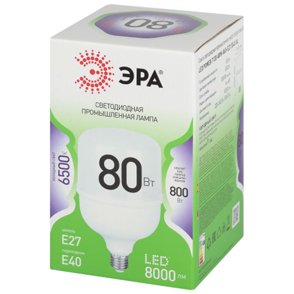 Лампа светодиодная ЭРА GREEN LINE LED POWER T120-80W-865-E27/E40 GL Е27/Е40 80 Вт колокол холодный свет | Лампы cветодиодные POWER