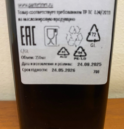 Масло льняное нерафинированное Pelzmann 250 мл, Австрия