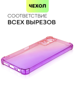 Чехол BROSCORP для Infinix Note 11 оптом (арт. INF-NOTE11-HARD-TPU-PINK-PURPLE)