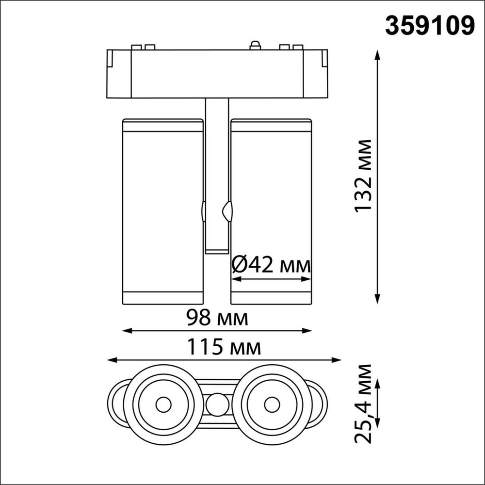 359109 SHINO NT23 186 белый Трековый светильник для низков. шинопровода IP20 LED 4000K 2*8W 48V 1360Лм SMAL