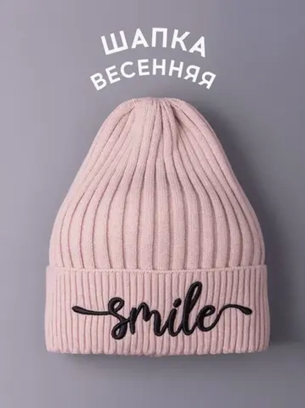 Шапка для девочки осенняя тыковка