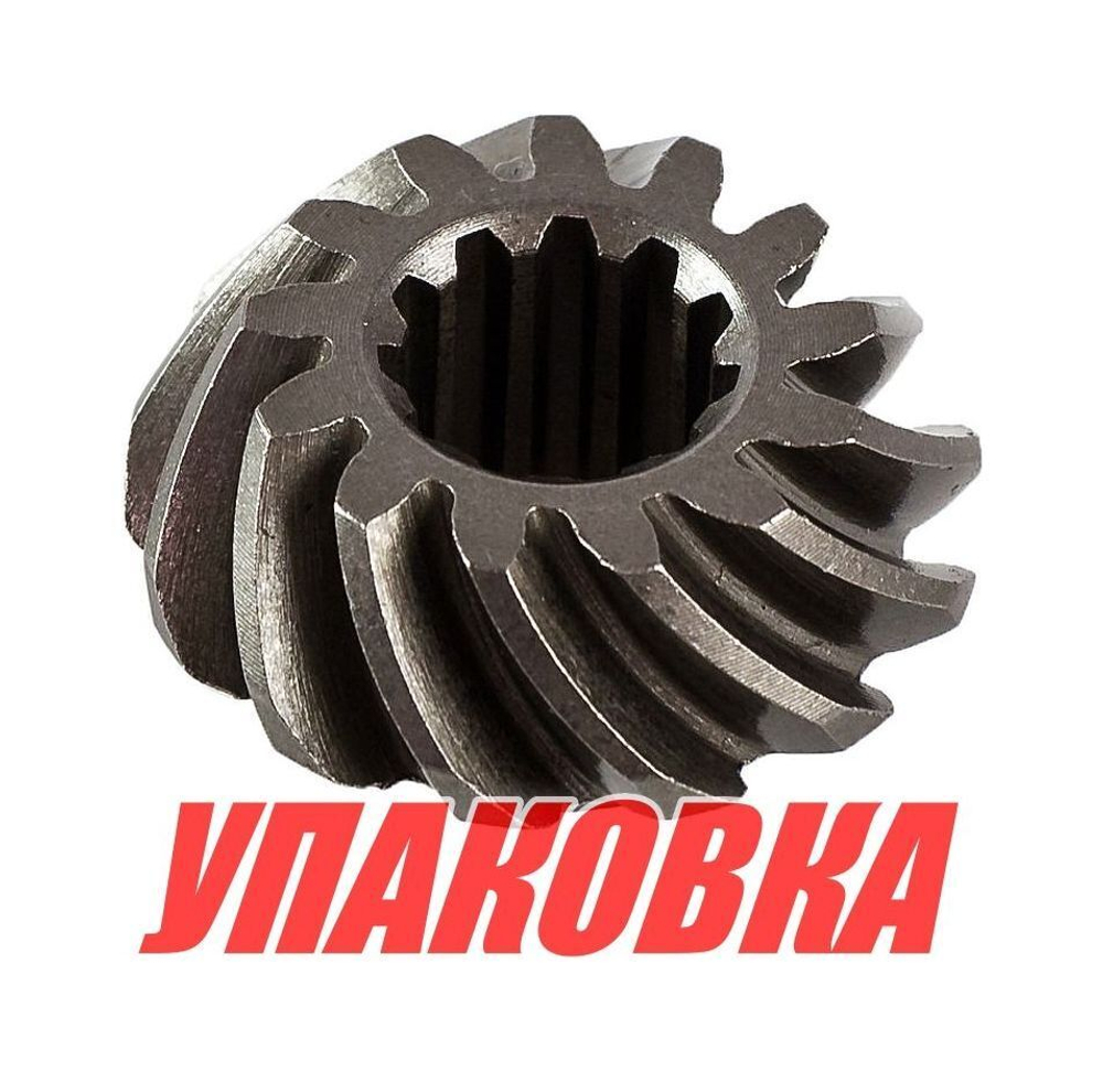 Шестерня редуктора Tohatsu/Mercury 4-5, пиньон (B), Omax (упаковка из 2 шт.)