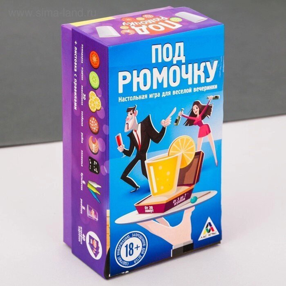 Игра алкогольная в наперстки "Что под рюмочкой?"