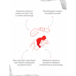 Набор для пар Fifty Shades of Grey We-Vibe Moving As One Couples