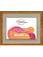 Рамка для постера и фотографий 80x95