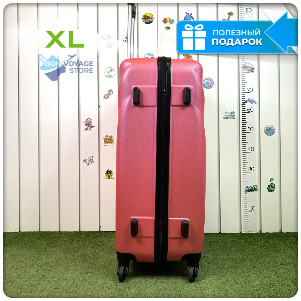 Большой чемодан L'Case Phuket, розовый
