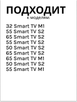 Пульт для телевизора Haier 0530086355 (0530073715, U32R)